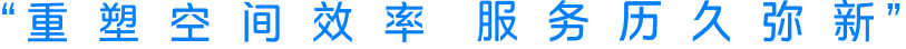 龙8-long8(中国)唯一官方网站