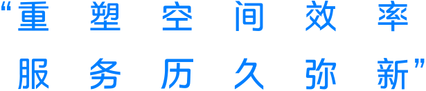 龙8-long8(中国)唯一官方网站