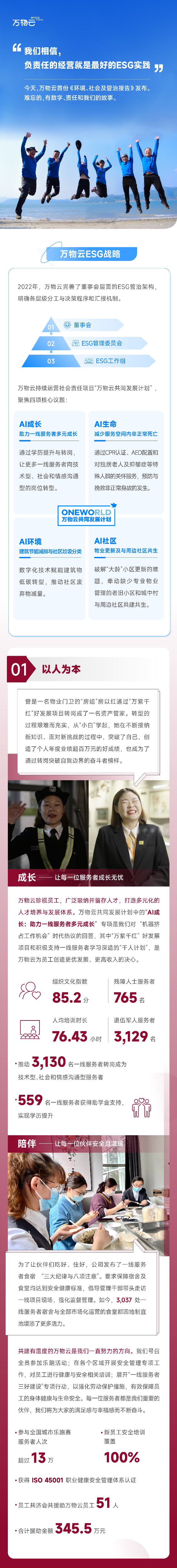 龙8头号玩家云长图定稿_未切图-01.jpg